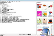 黑侠蜘蛛池安装