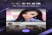蜘蛛池能不能登录手机