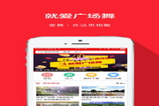 SEO优化：提升网站排名的关键策略