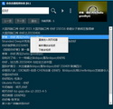 关键词5客户端最新版