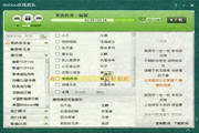 小旋风蜘蛛池使用技巧攻略