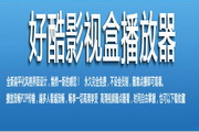 蜘蛛池购买排名